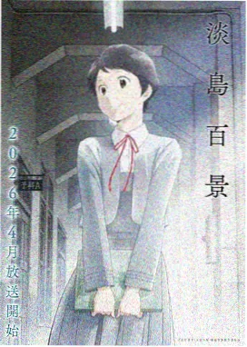 咔咔动漫热门推荐 咒术回战